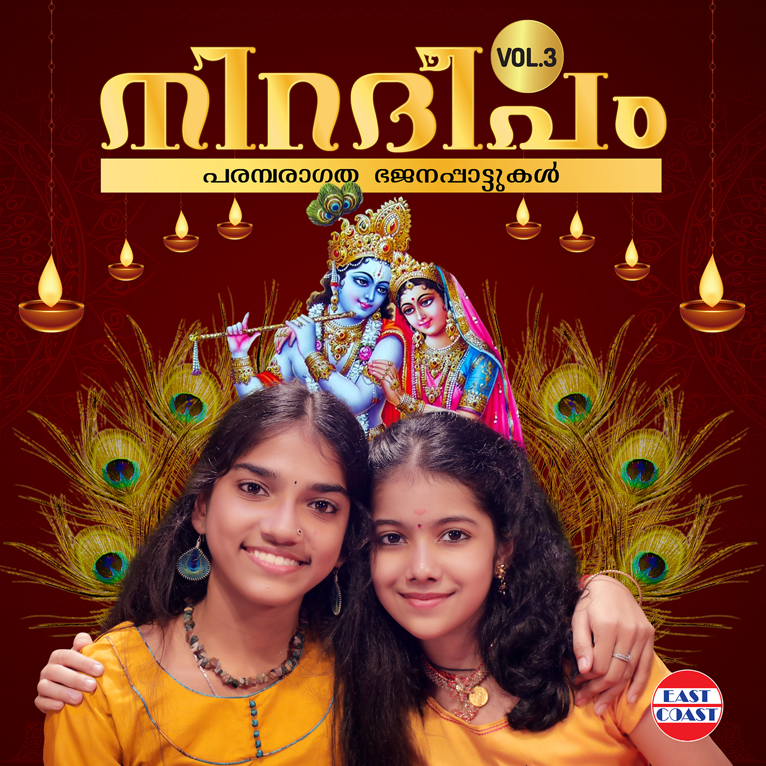 Niradeepam Vol.3